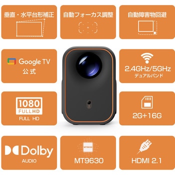 ASTON スマートプロジェクター WIS