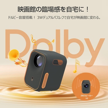ASTON スマートプロジェクター WIS