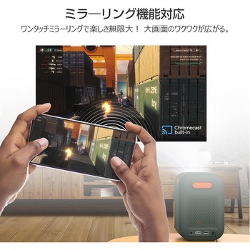ASTON スマートプロジェクター WIS
