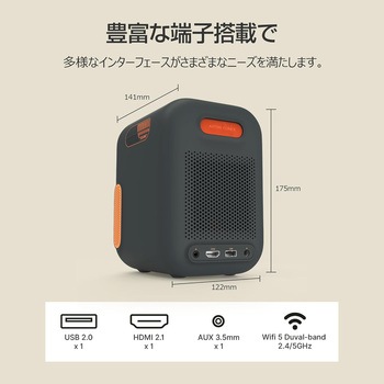 ASTON スマートプロジェクター WIS