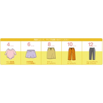 ソフトゴム 3m 白 サンコッコー