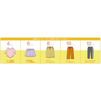 ソフトゴム 10m 白 サンコッコー