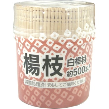 楊枝 - 全国家庭用品卸商業協同組合
