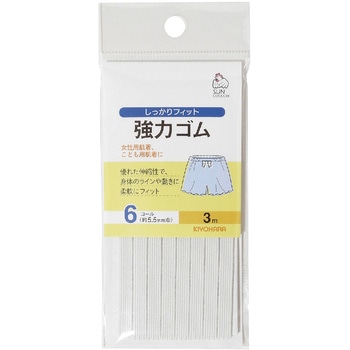 強力ゴム 3m 白 サンコッコー