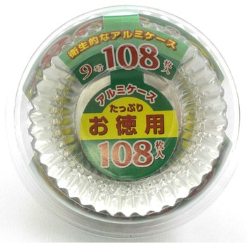 アルミおかずケース 全国家庭用品卸商業協同組合