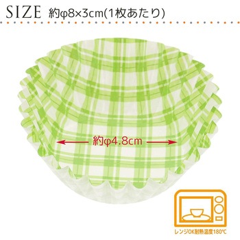 おかずケース チェック柄 全国家庭用品卸商業協同組合