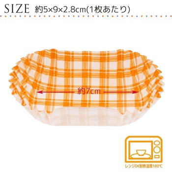 おかずケース チェック柄 全国家庭用品卸商業協同組合