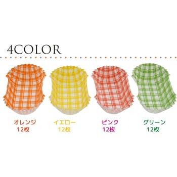 おかずケース チェック柄 全国家庭用品卸商業協同組合