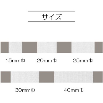 織ゴムソフト 1m 白 サンコッコー