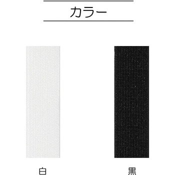 織ゴムソフト 1m 白 サンコッコー