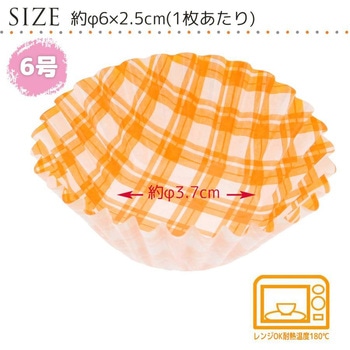 おかずケース 3種セット 全国家庭用品卸商業協同組合