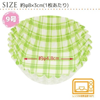 おかずケース 3種セット 全国家庭用品卸商業協同組合