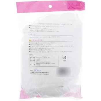 ストッキングネット 浅型排水口 全国家庭用品卸商業協同組合