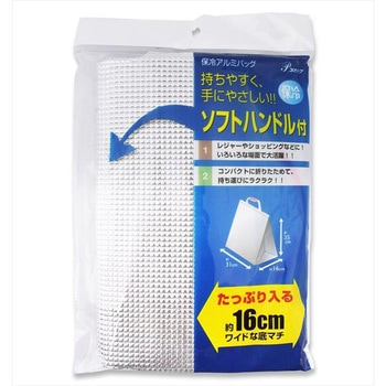 保冷バッグ アルミ 大 全国家庭用品卸商業協同組合