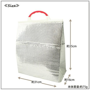 保冷バッグ アルミ 大 全国家庭用品卸商業協同組合