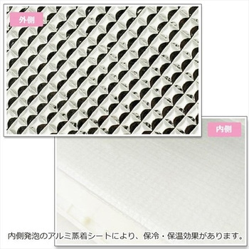 保冷バッグ アルミ 大 全国家庭用品卸商業協同組合