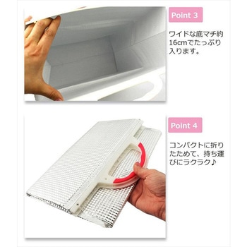 保冷バッグ アルミ 大 全国家庭用品卸商業協同組合