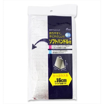 保冷バッグ アルミ 小 全国家庭用品卸商業協同組合