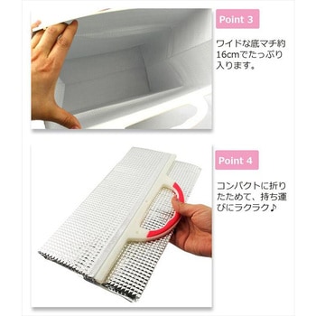 保冷バッグ アルミ 小 全国家庭用品卸商業協同組合