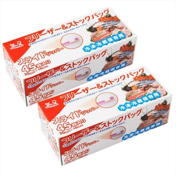 フリーザー袋 チャック付きスライドジッパー 全国家庭用品卸商業協同組合