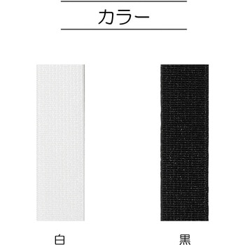 織ゴムハード 1m 白 サンコッコー