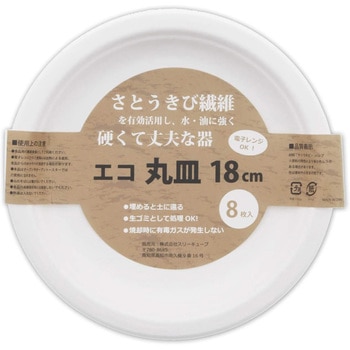 KR-04 GRێM 18cm 炵ǂi 8~10pbN   KR-04 62878615