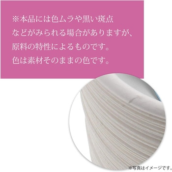 エコ丸皿 18cm 暮らし良い品