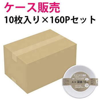 エコ深皿 15cm - 暮らし良い品