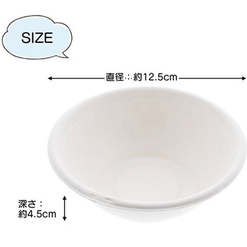 エコミニどんぶり 350ml - 暮らし良い品