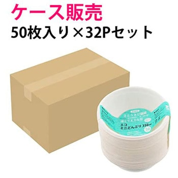 エコミニどんぶり 350ml - 暮らし良い品