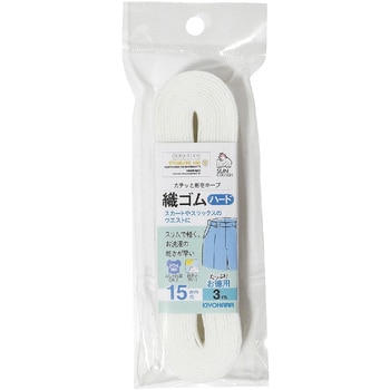 織ゴムハード 3m 白 サンコッコー
