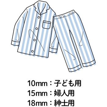 パジャマゴム 3m 白 サンコッコー