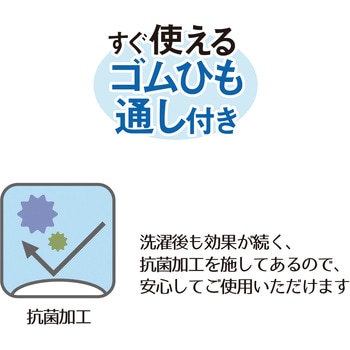 マスクゴム 5m 抗菌加工 5m サンコッコー