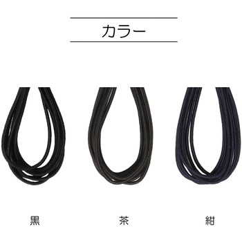 ヘアーゴム 細 2m サンコッコー