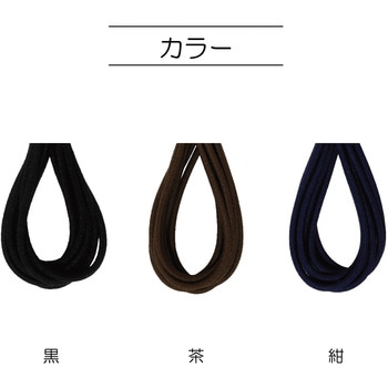 ヘアーゴム 太 2m サンコッコー