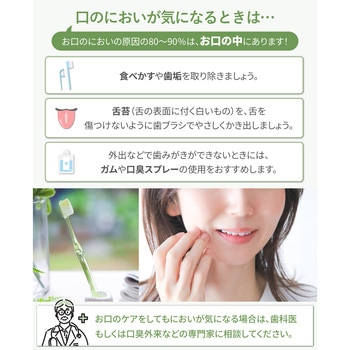 ブレスチェッカー タニタ