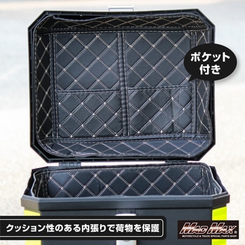 オートバイ用 リアボックス THE SQUARE45(ザ・スクエア45) トップケース 45L ブラック MAD MAX(マッドマックス)