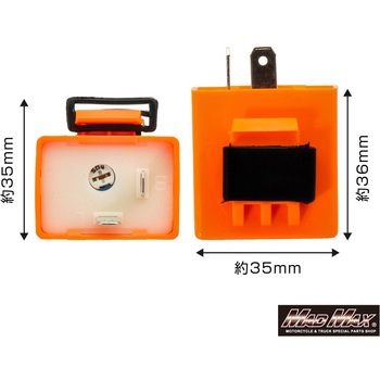 LED対応 ICウィンカーリレー 2ピン 音無し 調整付き 12V専用 オレンジ MAD MAX(マッドマックス)
