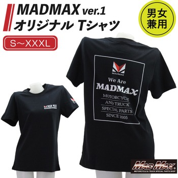 MADMAX オリジナルTシャツ 2025モデル - MAD MAX(マッドマックス)