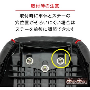 Mr Quick製 ホンダ モンキー125用 エナメル タックロールシート ブラック/レッド MAD MAX(マッドマックス)