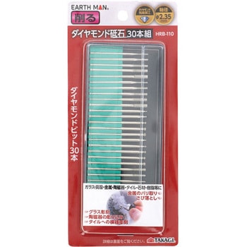 ダイヤモンド砥石30本組 EARTH MAN