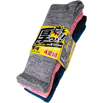 厚っパイルソックス 先丸 4足組 天牛(富士手袋工業)