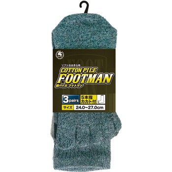 フットマン 綿パイル5本指 3足組 天牛(富士手袋工業)