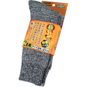 絹はいいぞぉ!! 防寒パイル 2足組 天牛(富士手袋工業)