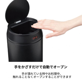 オートセンサーボックス CCP