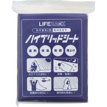 ハイブリッドシート 三和製作所