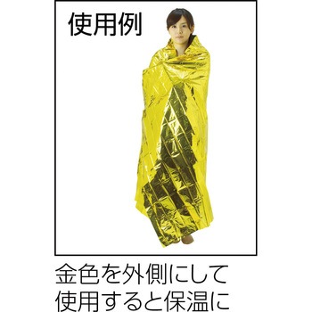 ハイブリッドシート 三和製作所