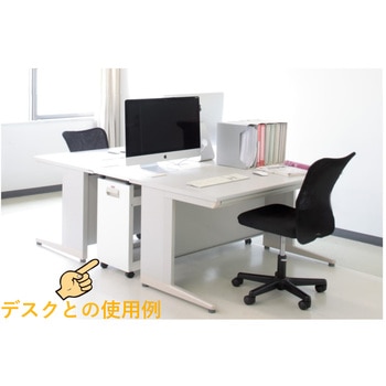 スペースボックス(デスクサイドワゴン) 山金工業