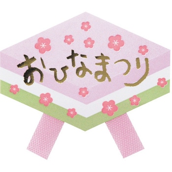 ひなまつりリボンシール(ひしもち)-1(50枚) HEADS(ヘッズ)