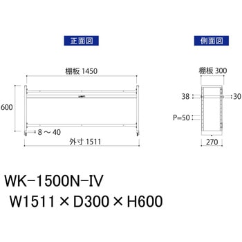 作業台用架台/棚板1段タイプ_ワークテーブル架台 山金工業